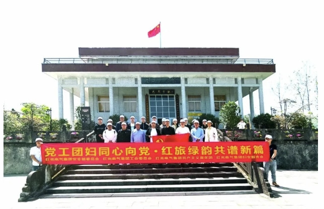 2025年4月 “红色铸魂，，，，，，，绿韵聚力"主题党日活动