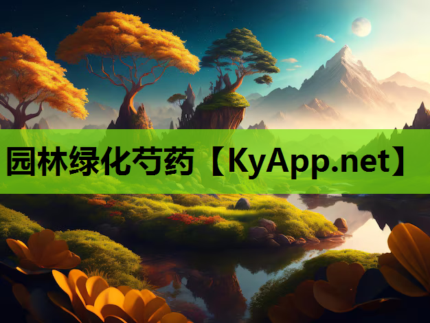 园林绿化芍药