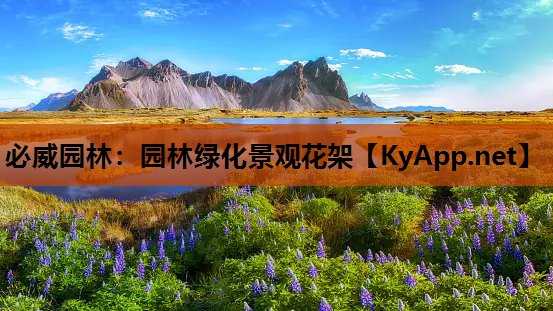 园林绿化景观花架