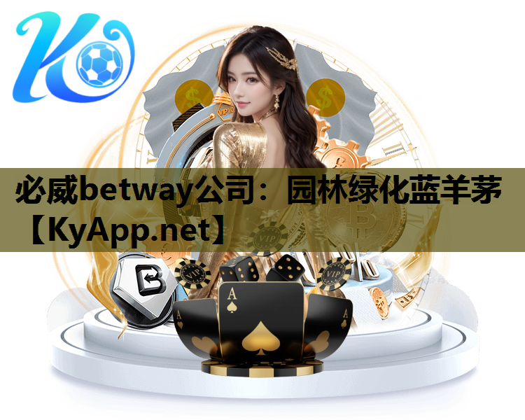 园林绿化蓝羊茅