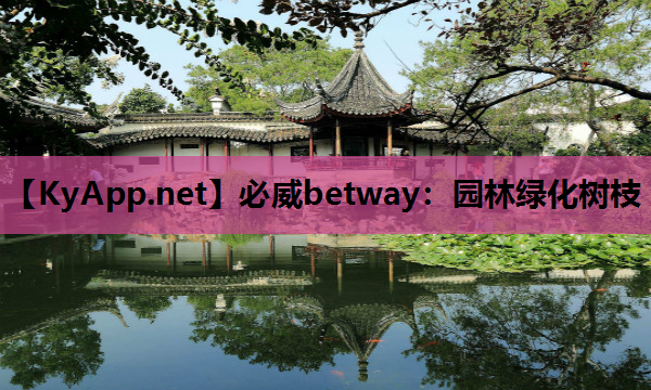 园林绿化树枝